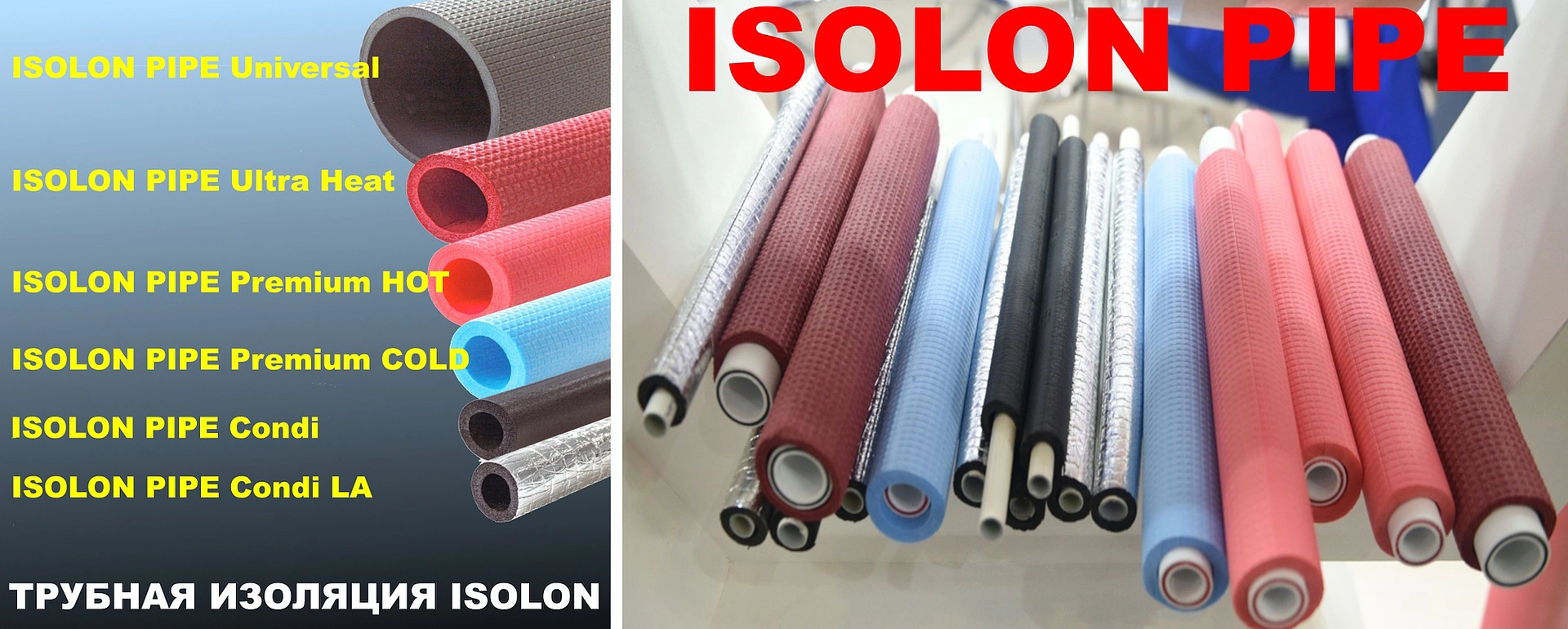 Isolon Pipe